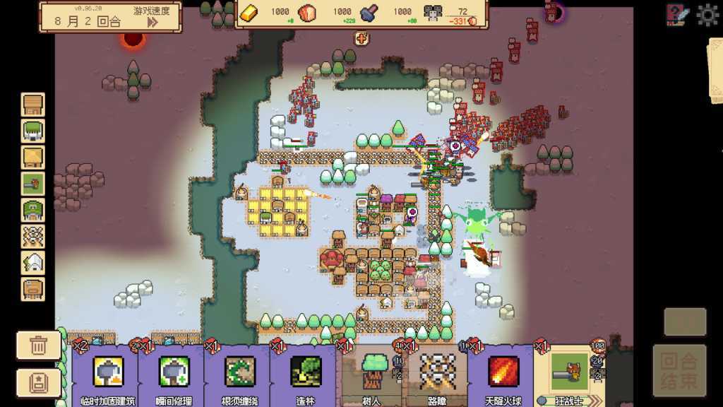 边境开拓者/Border Pioneer