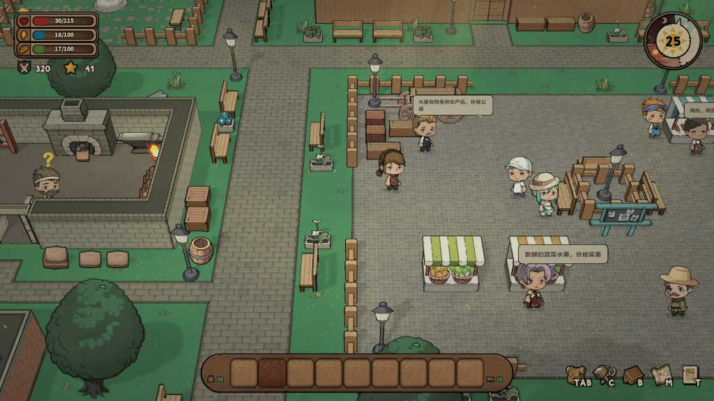 拾光物语/Border Town