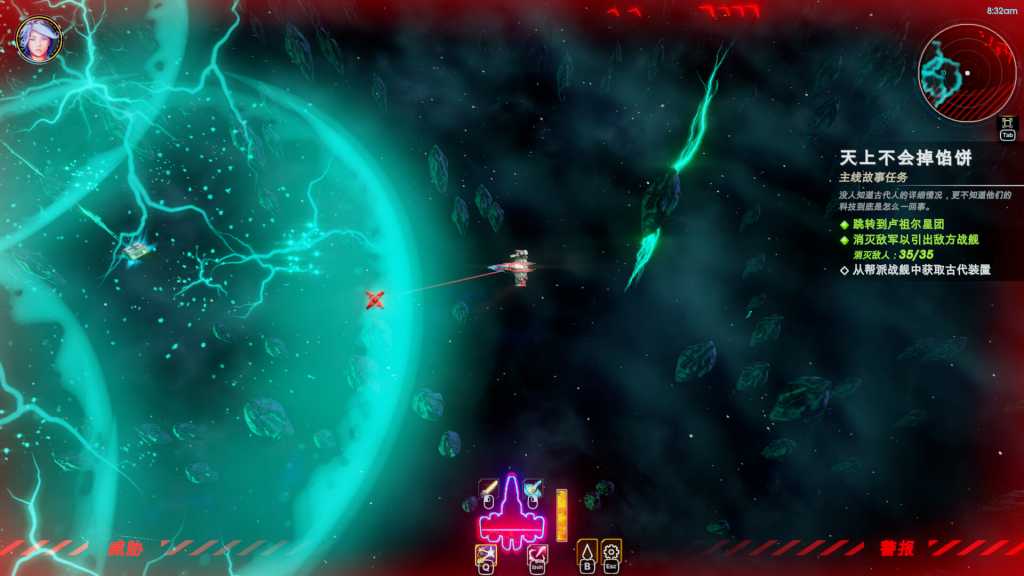 轮回的瓦尔基里/Reality Break