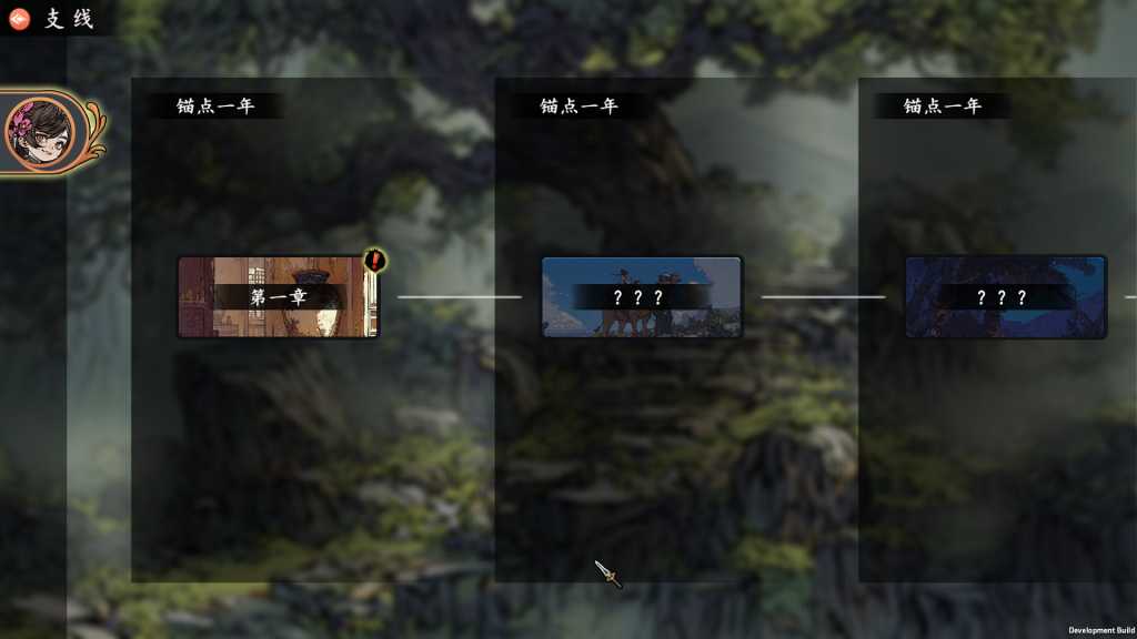旧日女修/Ancient Cultivatrix