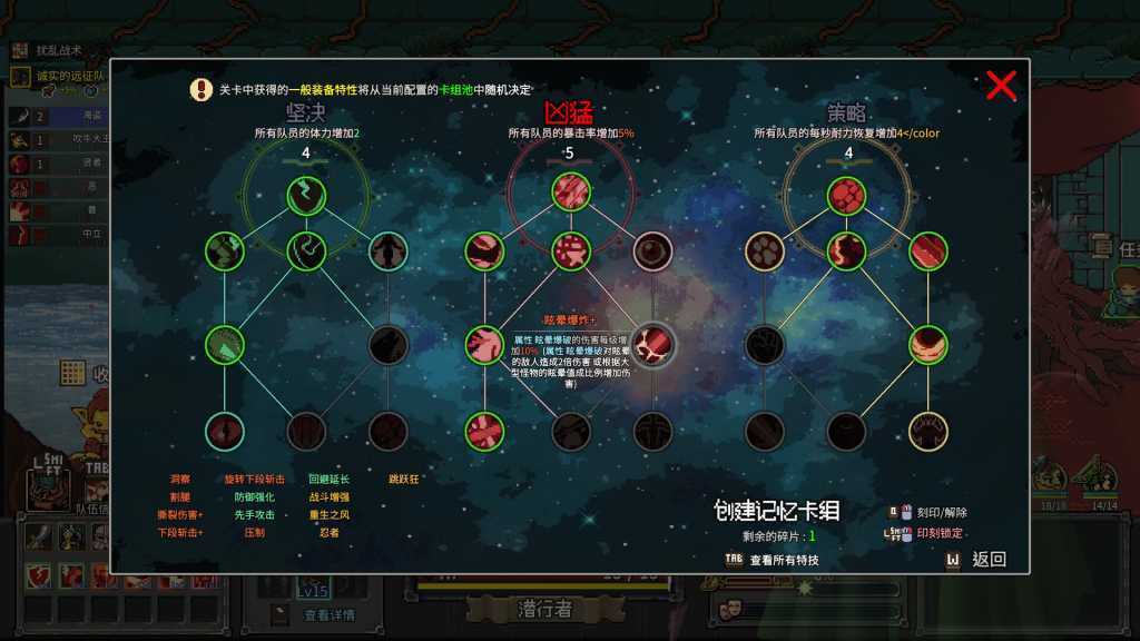 地下城骑士团/Final Knight