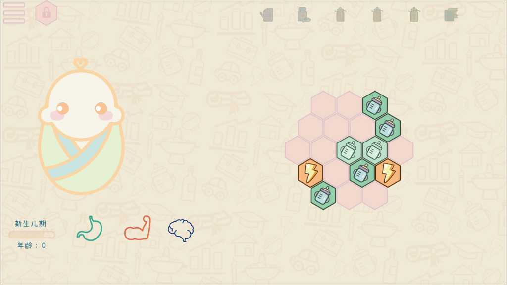 我要苟到100岁/Survive till 100 years old