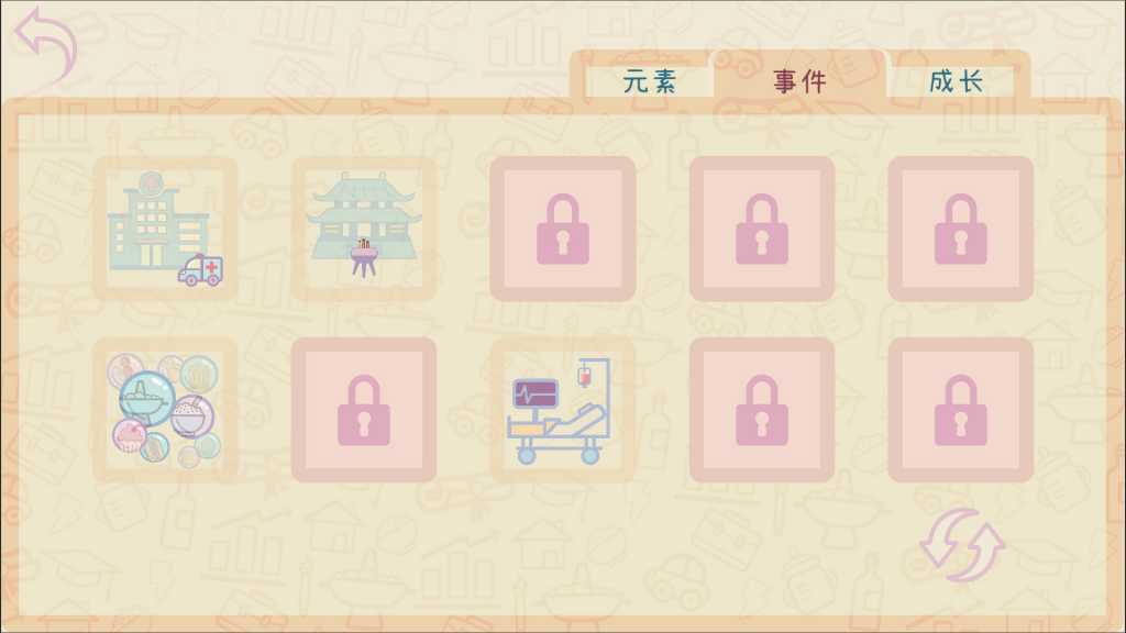 我要苟到100岁/Survive till 100 years old