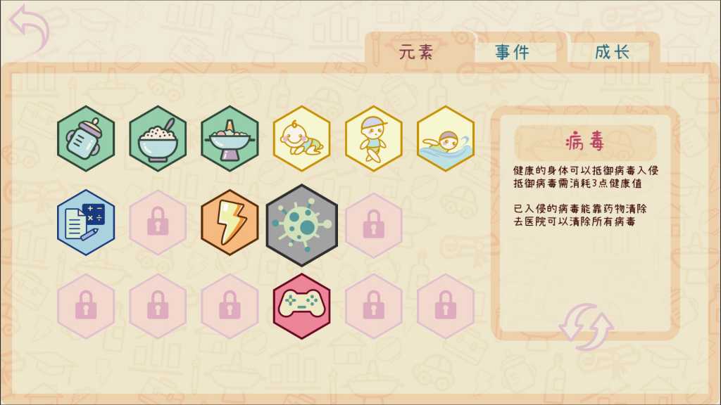 我要苟到100岁/Survive till 100 years old