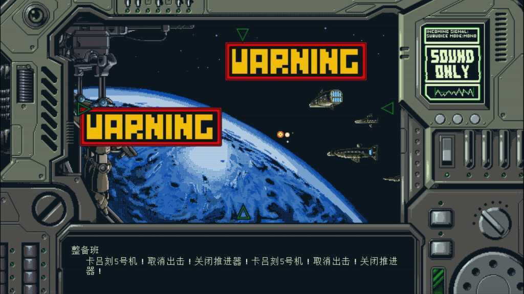 星舰铳犬 太阳系物语/Stories from Sol: The Gun-Dog