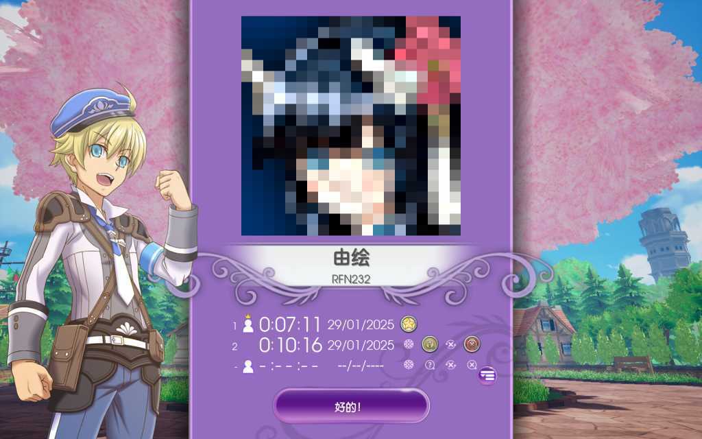 拼图交叉: 符文工房/Piczle Cross: Rune Factory