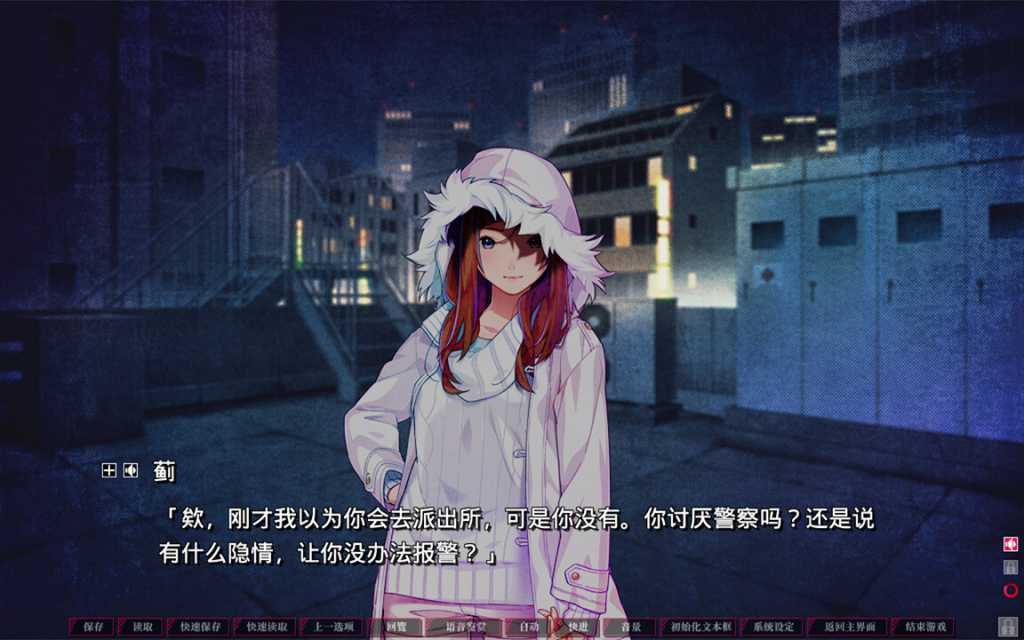 失眠的羊与孤独的狼/The Restless Sheep & The Lone Wolf -A Tale of Cutthroat Lovers-