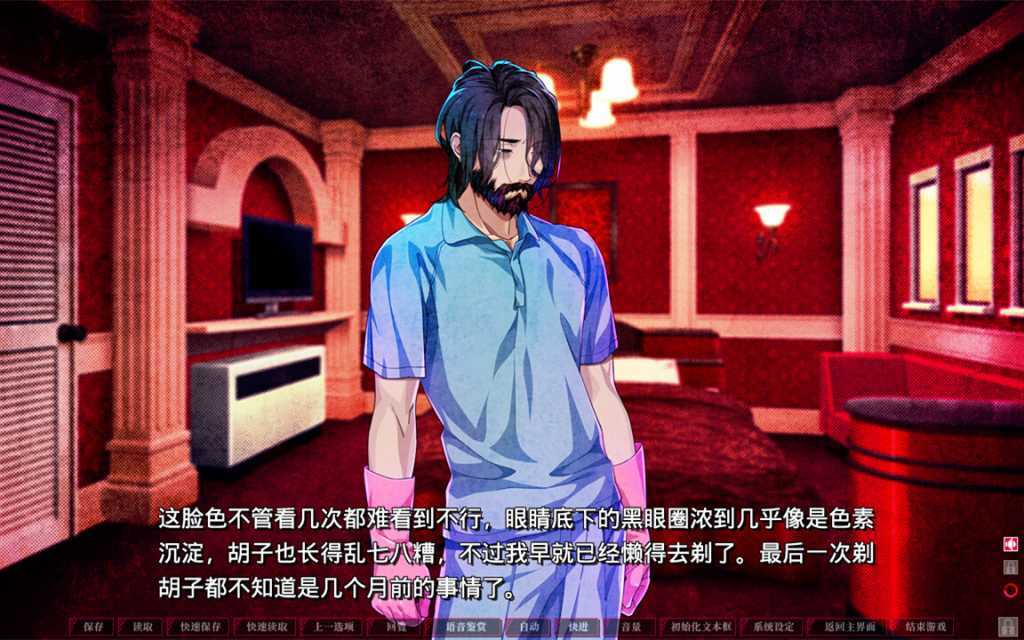 失眠的羊与孤独的狼/The Restless Sheep & The Lone Wolf -A Tale of Cutthroat Lovers-