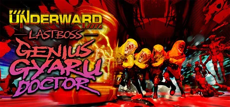 UNDERWARD: 运送实验怪物的人/支持网络联机