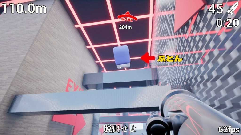 炸掉蒲团!/with Rocket Launcher