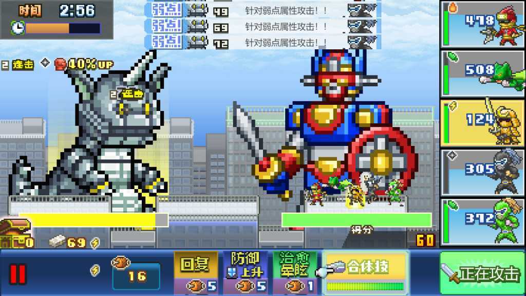 前进!!英雄战队物语 DX/Legends of Heropolis DX) (Legends of Heropolis DX