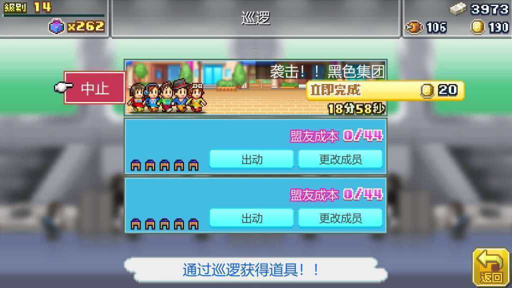 前进!!英雄战队物语 DX/Legends of Heropolis DX) (Legends of Heropolis DX