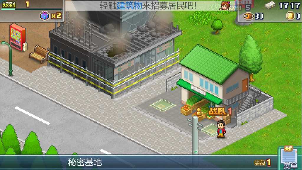 前进!!英雄战队物语 DX/Legends of Heropolis DX) (Legends of Heropolis DX