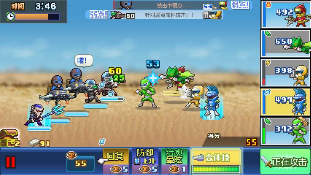 前进!!英雄战队物语 DX/Legends of Heropolis DX) (Legends of Heropolis DX