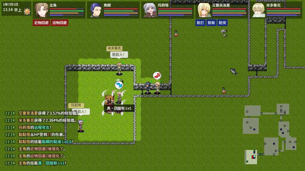 异世界创造者/Creator of Another World