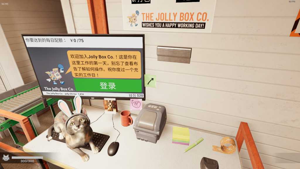 猫好货坏/ORDER 13