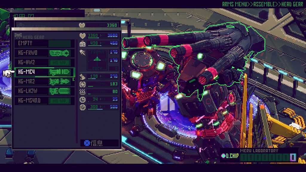 机兵大乱战/Metal Bringer