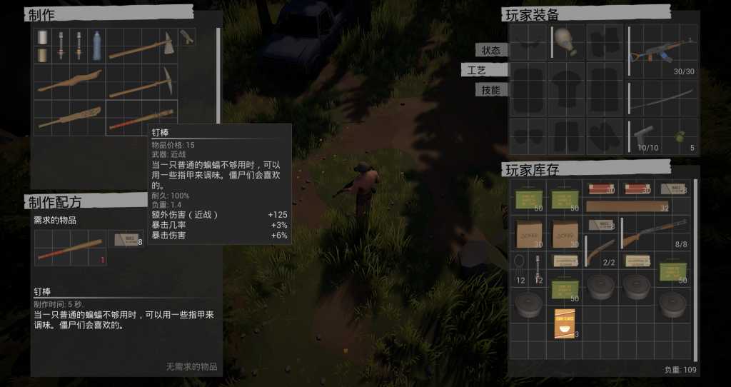 最后的营地/The Last Camp