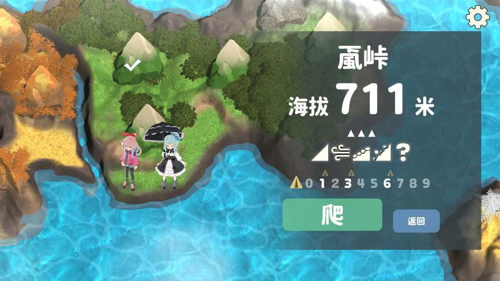 山札！　二合处/Yamafuda! 2nd station