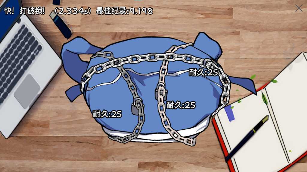 中专预备役/The Losers Team