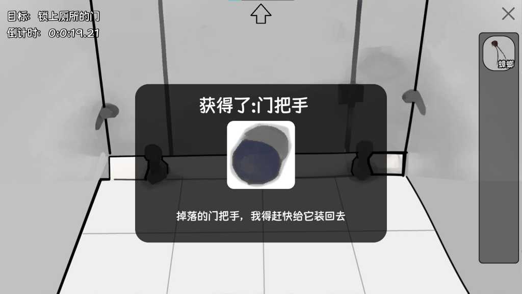 中专预备役/The Losers Team