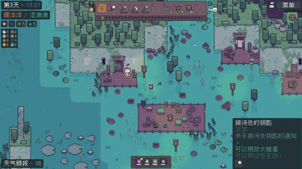 Mudborne：育蛙模拟器/Mudborne: Frog Management Sim