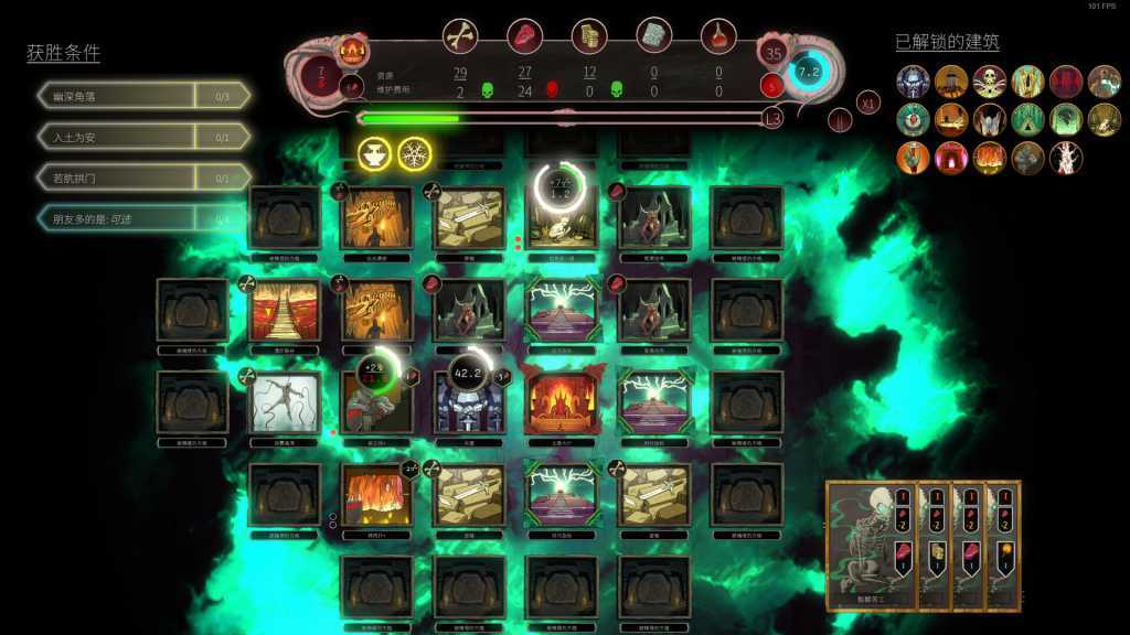 邪神大道/The Deadly Path