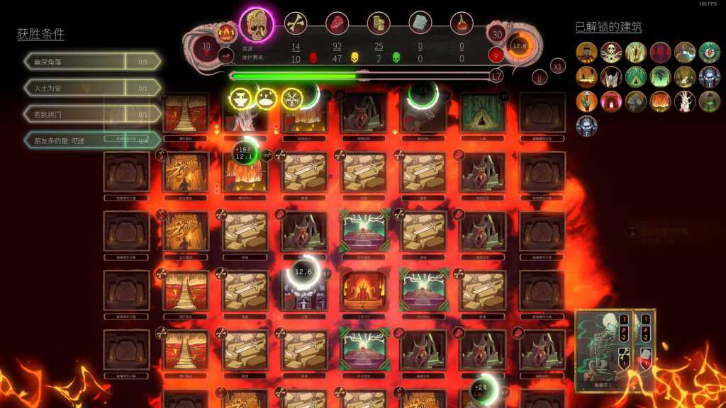 邪神大道/The Deadly Path