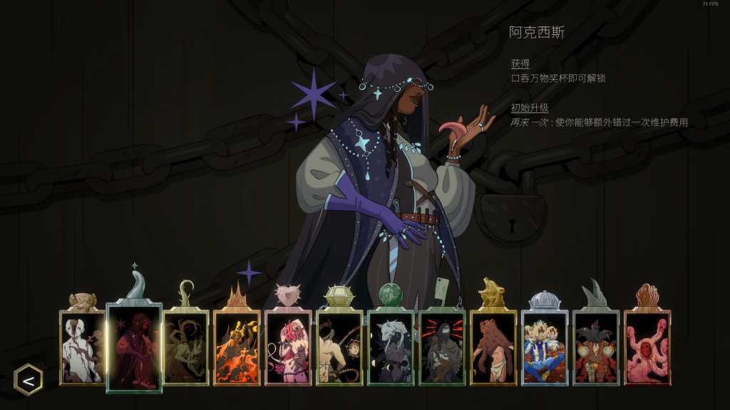 邪神大道/The Deadly Path