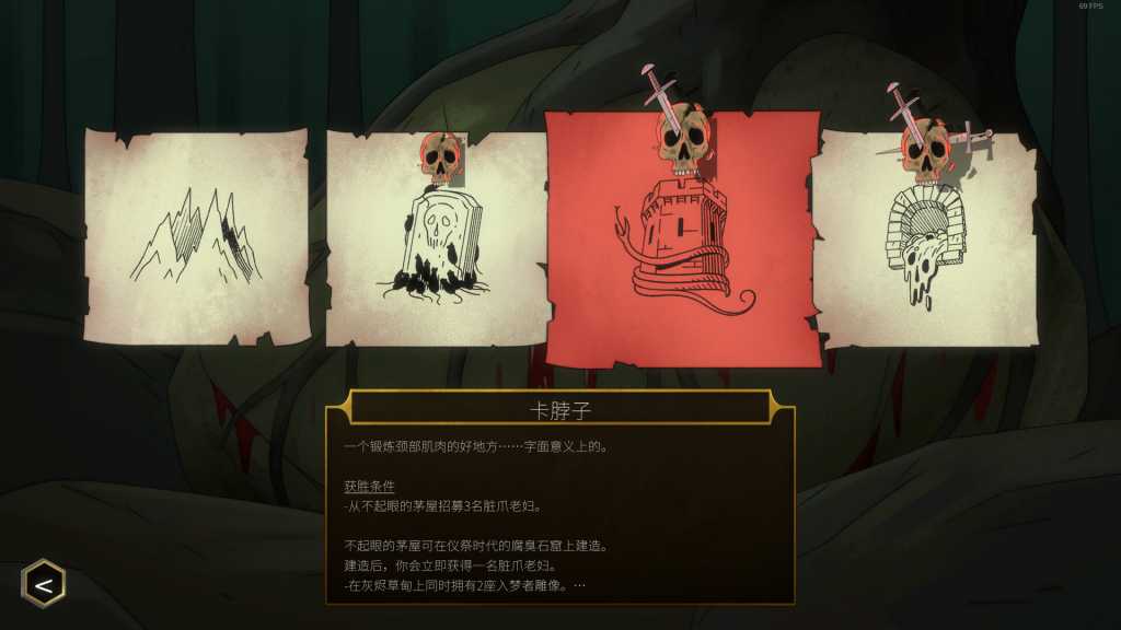 邪神大道/The Deadly Path