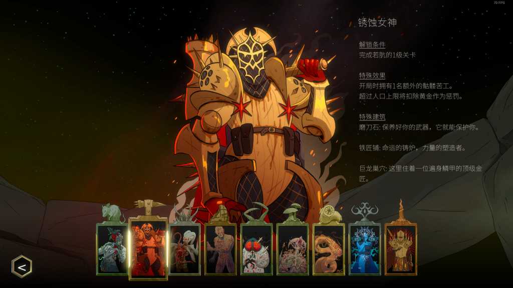 邪神大道/The Deadly Path