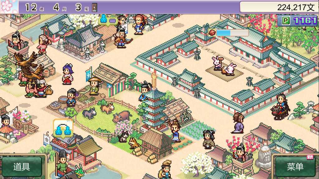 平安古都物语/Heian City Story