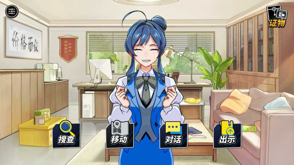 无罪之庭/Trials of Innocence