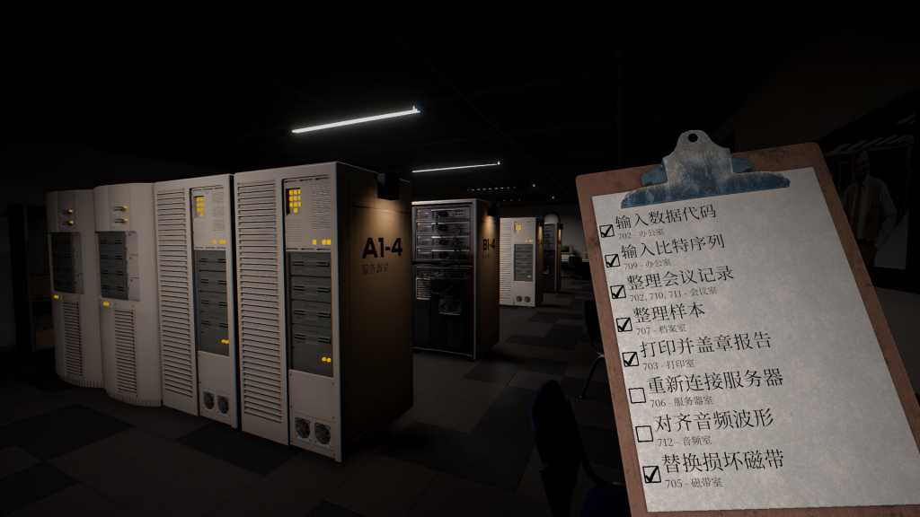 离奇加班夜/Overtime Anomaly