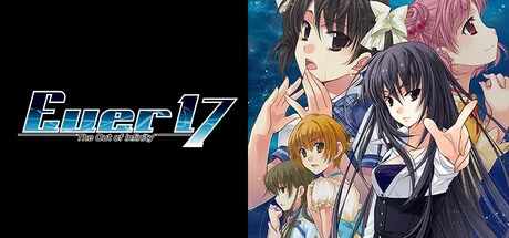 时空轮回/Ever 17 - The Out of Infinity
