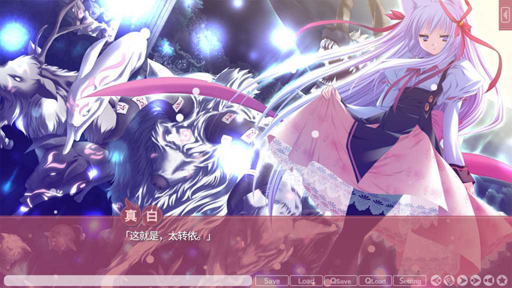 游魂 -Kiss on my Deity-/Tayutama: Kiss on my Deity