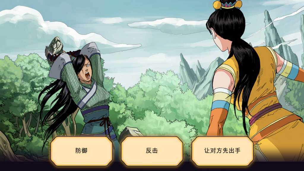 书雁传奇/Shuyan Saga