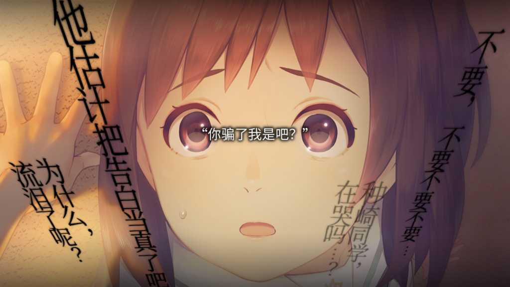 丑小鸭与文字祸/Mojika - Truth Rears Its Ugly Head