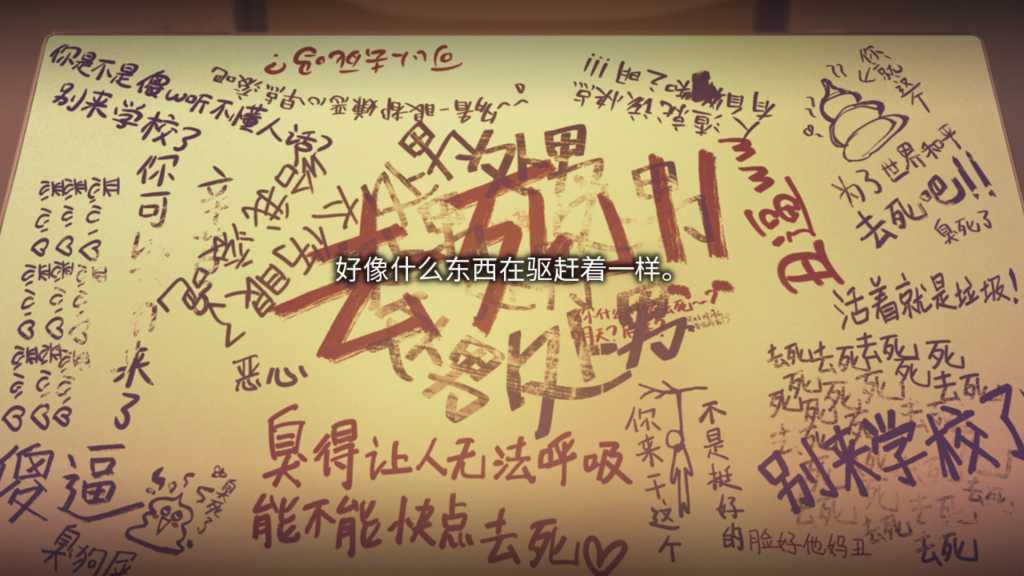 丑小鸭与文字祸/Mojika - Truth Rears Its Ugly Head