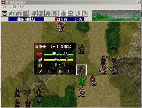圣三国志英杰传+续三国志英杰传+修改器+电子书