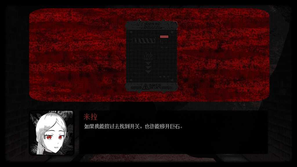 摩斯学院/Morse Academy