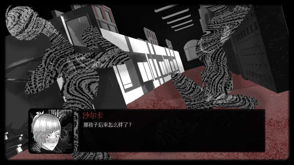 摩斯学院/Morse Academy