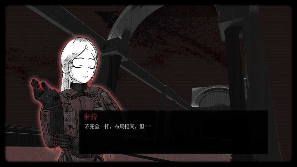 摩斯学院/Morse Academy