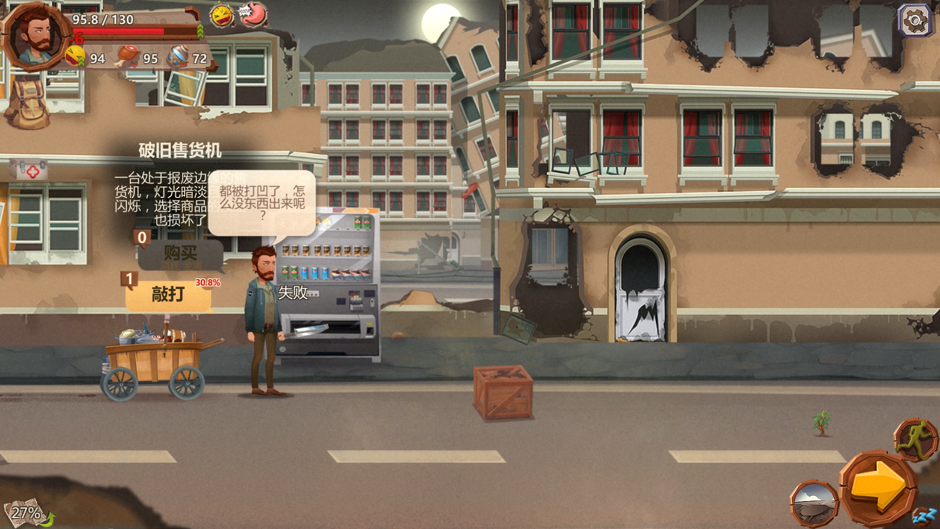 归家异途/Home Behind