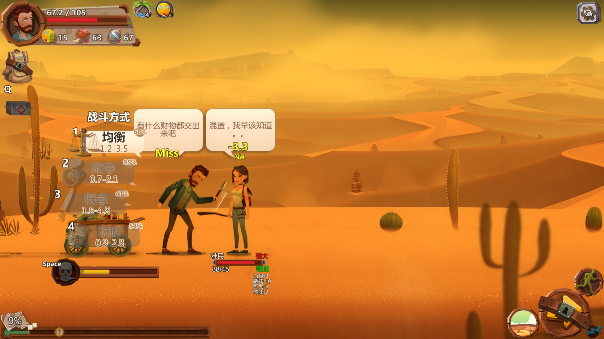 归家异途/Home Behind