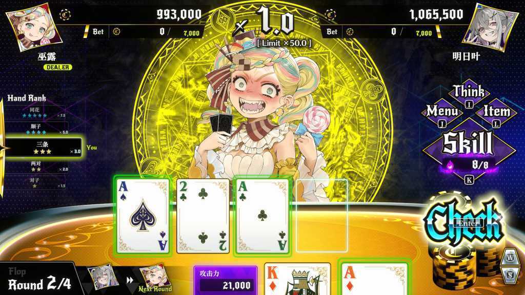 深渊绝赌:千王处刑/All in Abyss: Judge the Fake