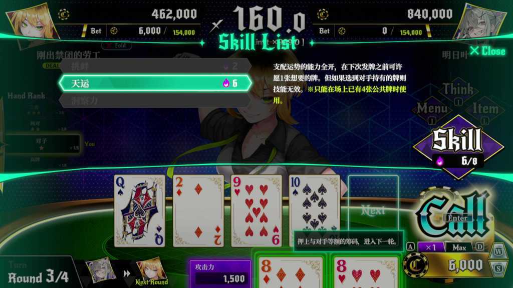 深渊绝赌:千王处刑/All in Abyss: Judge the Fake