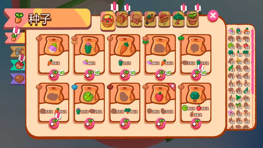 手提菜园/Tiny Garden