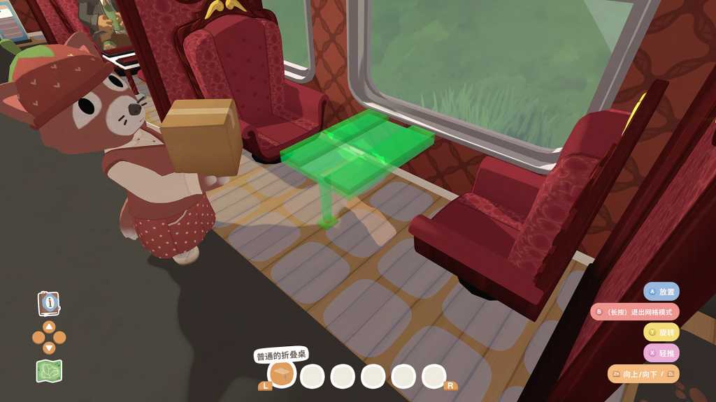 乐客萌途/Locomoto