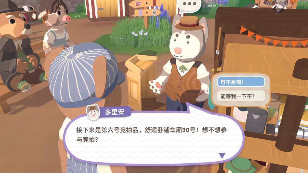 乐客萌途/Locomoto